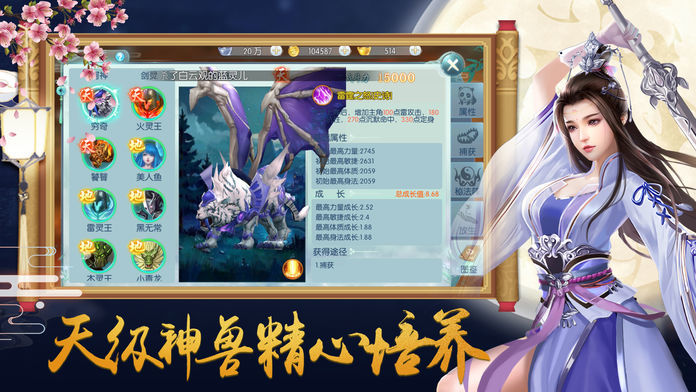 九天神龍?jiān)E最新章節(jié)，力量變化與學(xué)習(xí)帶來的自信與成就感