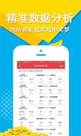 澳門二四六天下彩天天免費(fèi)大全,迅捷處理問題解答_復(fù)古版93.587