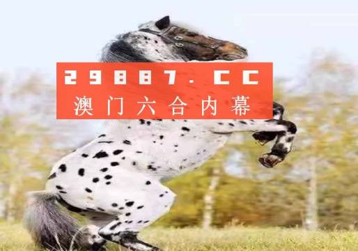 澳門今晚開特馬四不像圖,高速方案解析響應(yīng)_GM版40.728