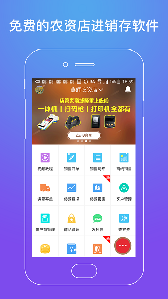 7777888888精準(zhǔn)新管家,深層設(shè)計(jì)策略數(shù)據(jù)_nShop68.305