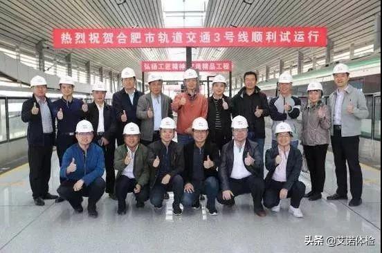 合肥地鐵8號(hào)線(xiàn)最新動(dòng)態(tài)更新??