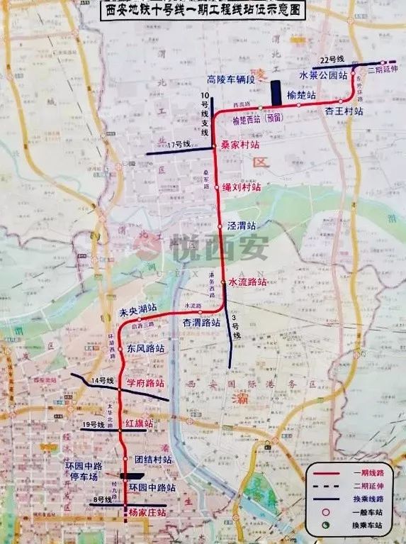 西安地鐵10號線最新線路圖，一段溫馨的旅程啟程