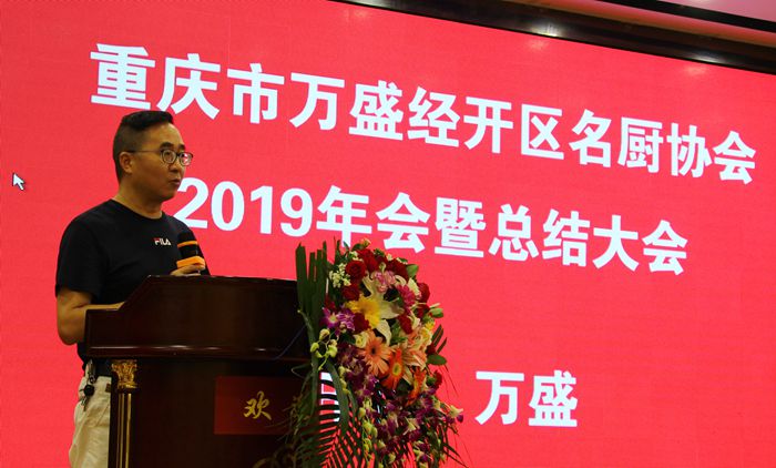 萬盛經(jīng)開區(qū)人事任免最新動態(tài)，重磅人事調(diào)整宣布????