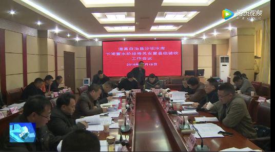水利水電建設(shè)工程驗(yàn)收規(guī)程最新版，驗(yàn)收之旅的溫馨啟程