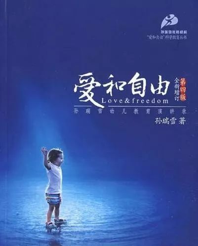 彼此相愛最新講章，學(xué)習(xí)、變化與自信的愛的奇妙旅程