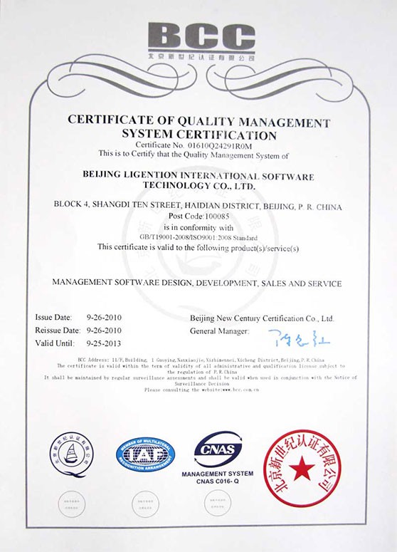 ISO9001最新版，自然美景探險之旅，探尋內心平和與寧靜的旅程