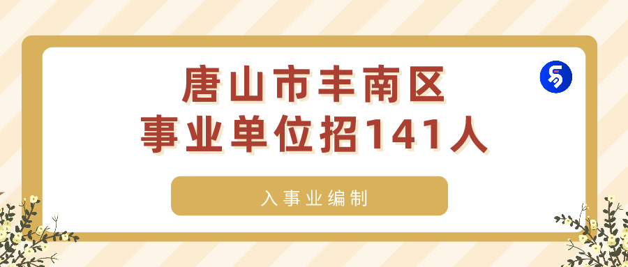 邢臺最新招工信息123——黃金職業(yè)發(fā)展機會探尋