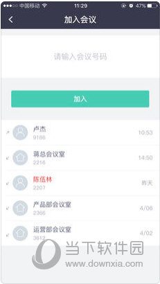 新澳門資料大全2024年免費下載資源匯總