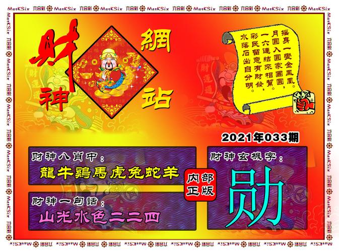 澳門最準(zhǔn)資料大全免費(fèi)訪問：澳門特色手信購買指南
