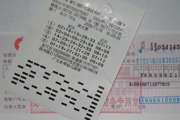 開獎結(jié)果一：香港4777777彩票今晚大獎得主及獎金分配情況！