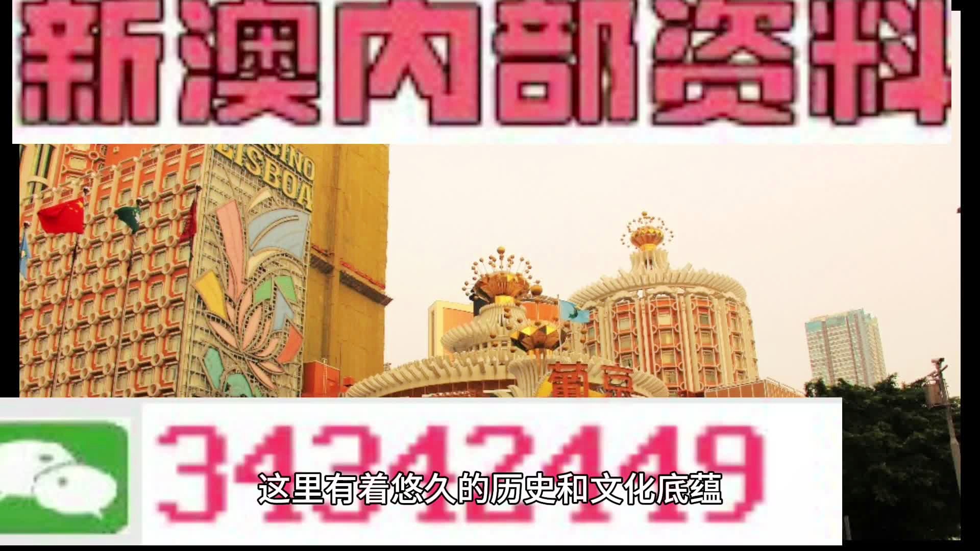 澳門最精準博彩指南：真正最精準的賭場攻略