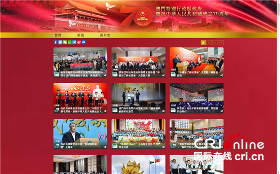 新澳門六開彩開獎網(wǎng)站：開獎結(jié)果全面覆蓋