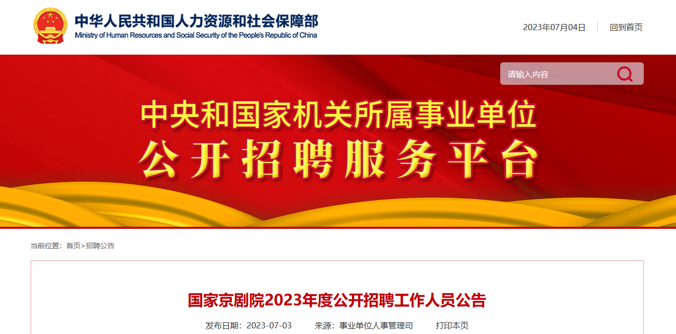 2024年正版資料免費(fèi)公開：文化藝術(shù)資源