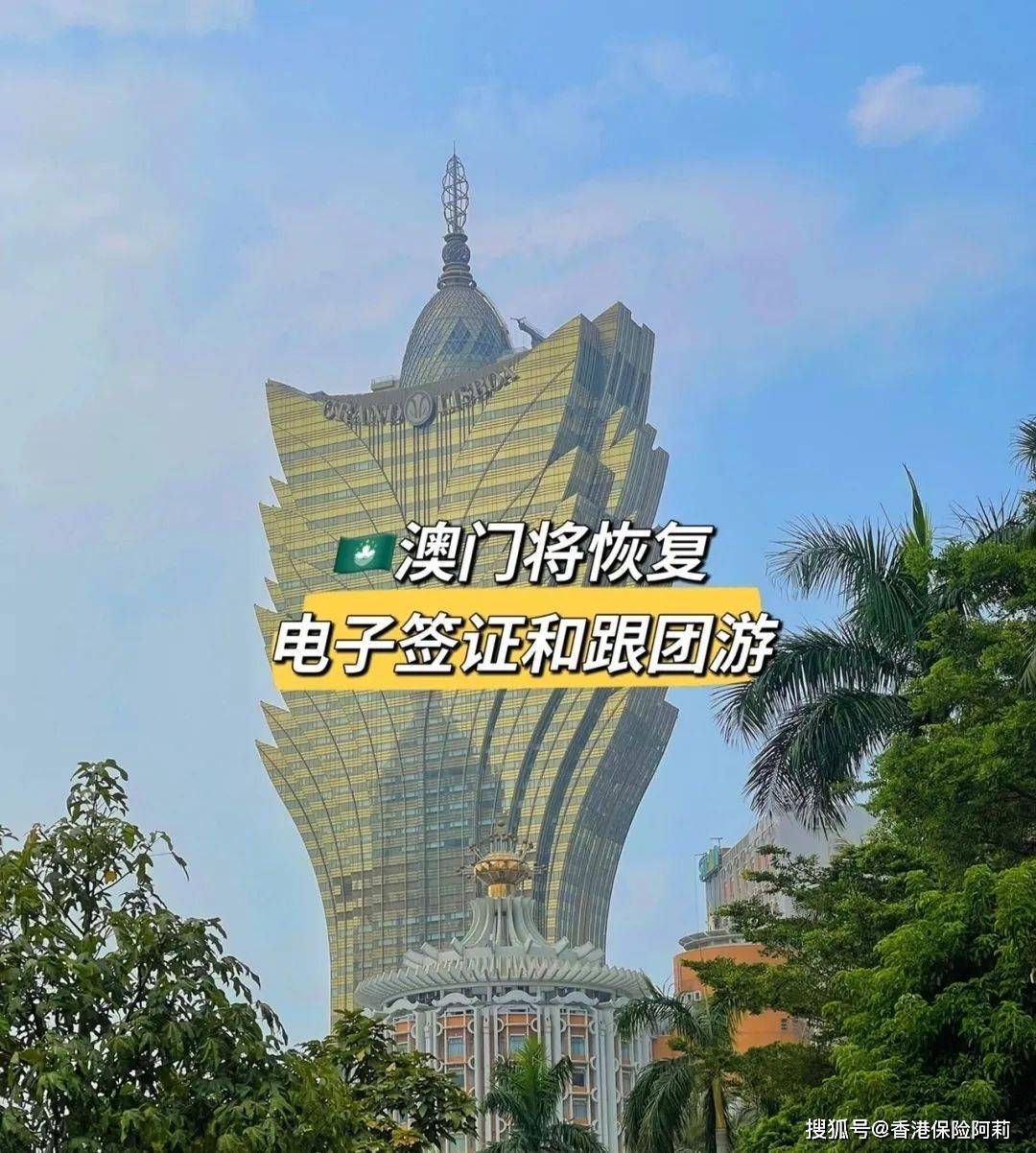 澳門(mén)六開(kāi)彩天天免費(fèi)資訊統(tǒng)計(jì)：每日必看的彩票指南
