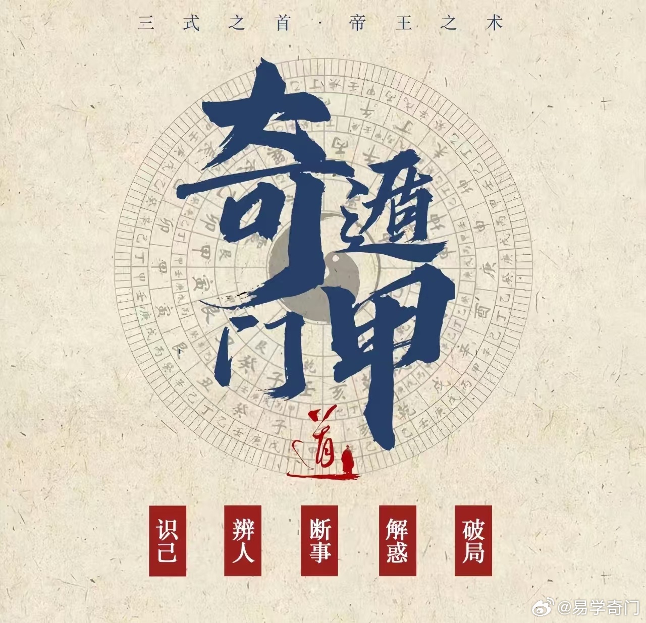 龍門秘術(shù)：今晚一肖一碼，精準預測助你成功