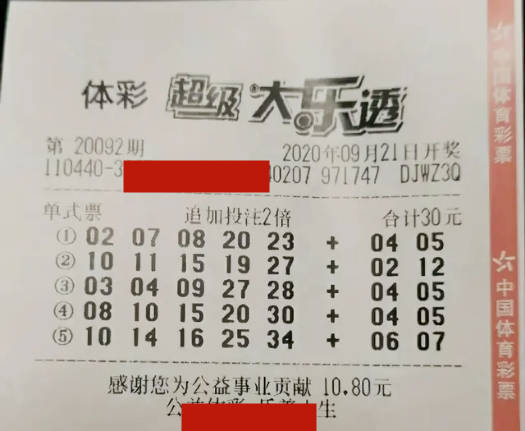 澳門(mén)一碼一肖一特一中直播結(jié)果出爐，彩民紛紛曬單慶祝