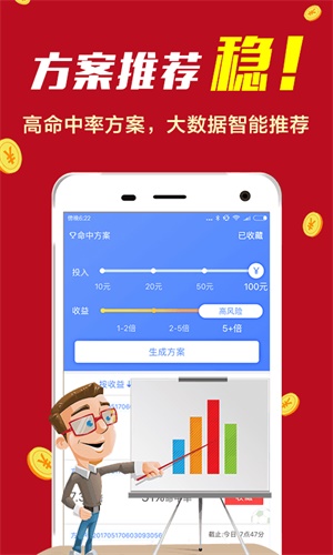 4777777香港開獎結(jié)果引發(fā)熱議，彩民紛紛討論！