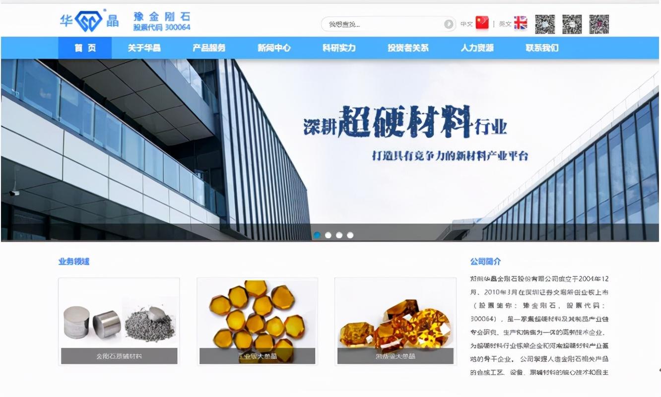 中南建設(shè)股票最新動態(tài)更新，深度解析中南建設(shè)股票最新消息