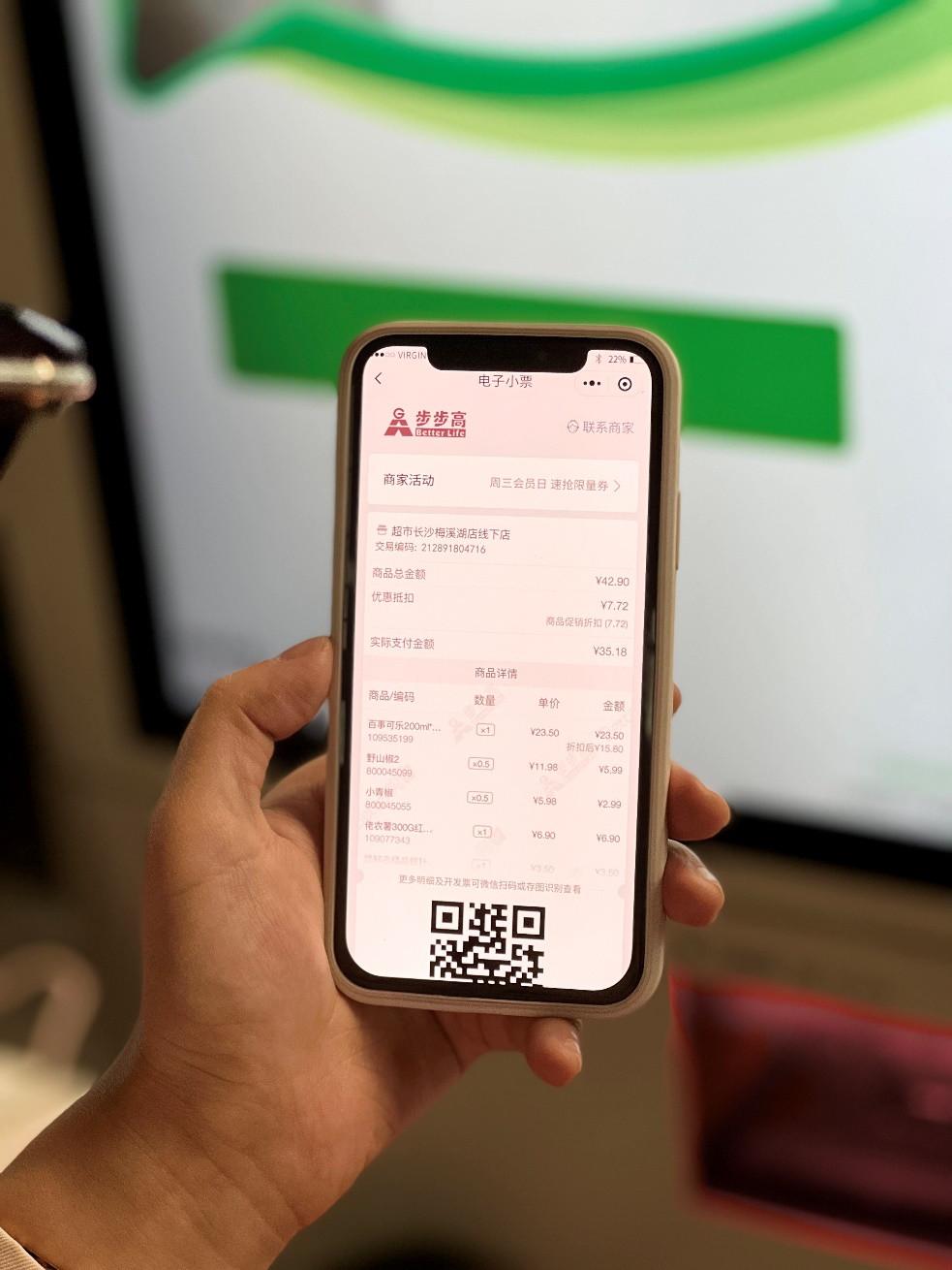 微信電腦版最新版,微信電腦版最新版，功能升級與用戶體驗探討