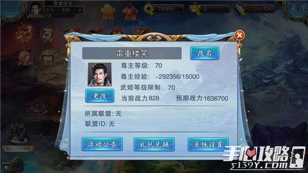 王中王72396免費版功能大揭秘：你不可不知的亮點