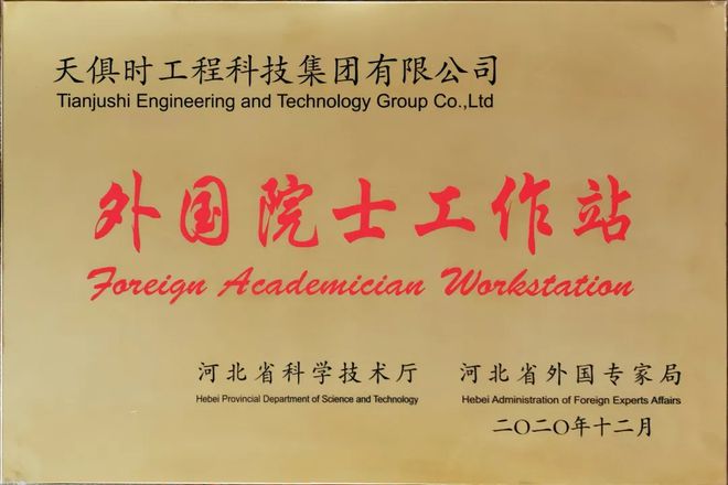 2024澳門資料長期免費共享：澳門環(huán)境保護與可持續(xù)發(fā)展
