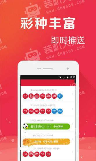 如何利用管家婆一碼一肖100中獎實現(xiàn)財富自由