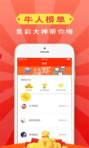 管家婆一肖一碼必中資料大全實戰(zhàn)應(yīng)用