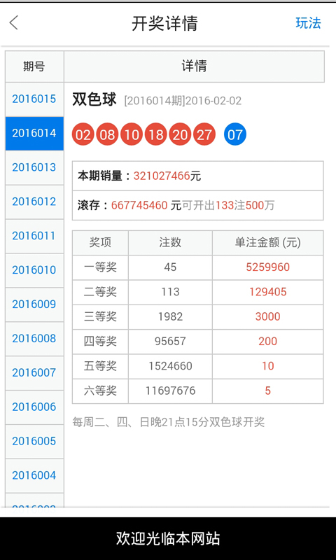 白小姐一肖一碼今晚開獎號碼走勢圖