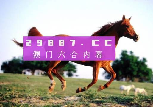 澳門一肖一碼一一特一中廠：探秘其背后的神秘算法