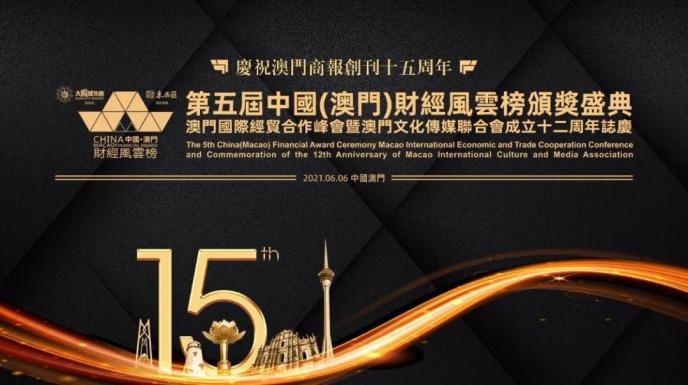 2024新澳六今晚資料深度報(bào)道：賽事背景與關(guān)鍵人物