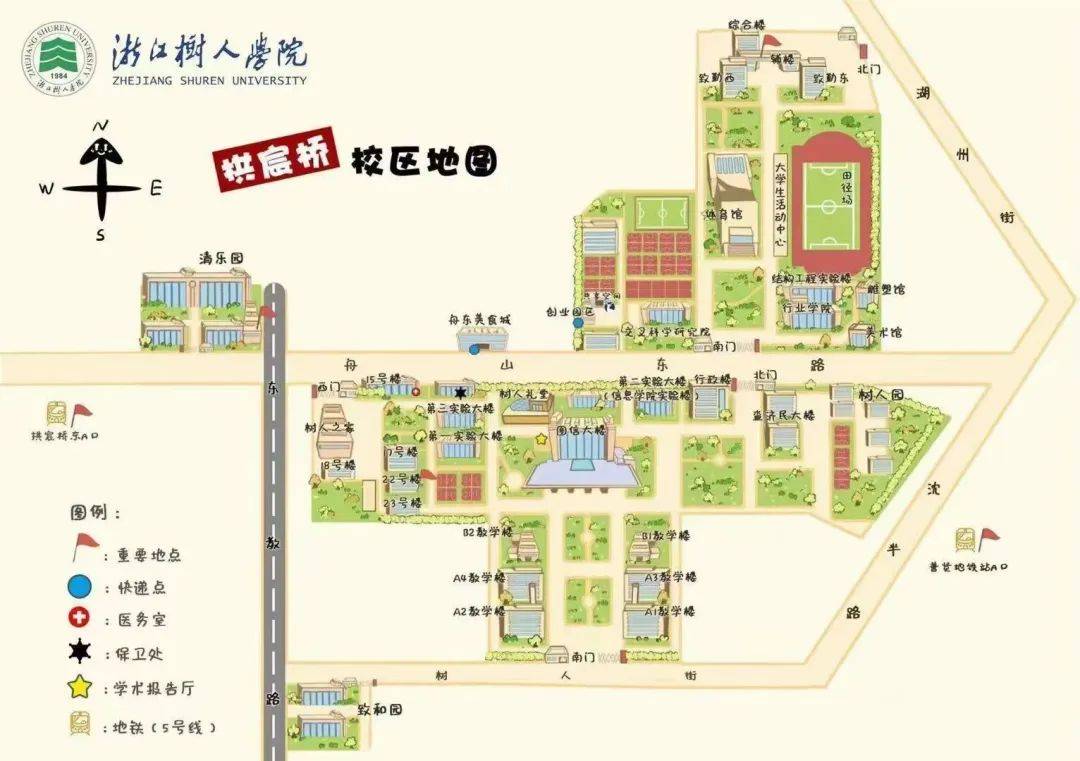 建設工程施工 第837頁