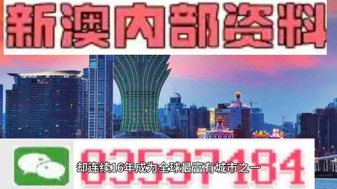 新澳2024正版資料免費(fèi)公開：精準(zhǔn)預(yù)測未來經(jīng)濟(jì)走勢