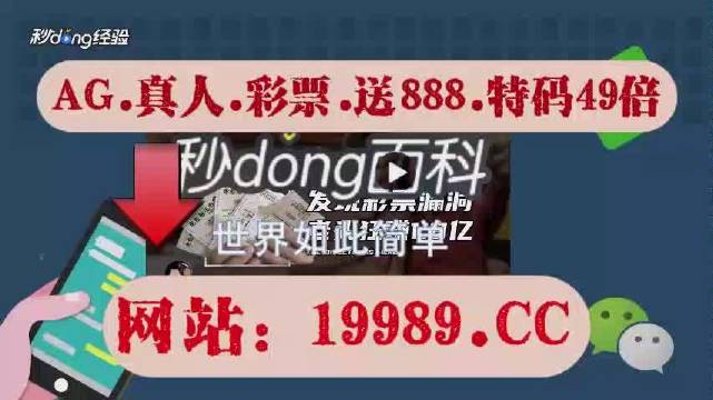 澳門六開獎結果2024開獎記錄查詢網(wǎng)站推薦