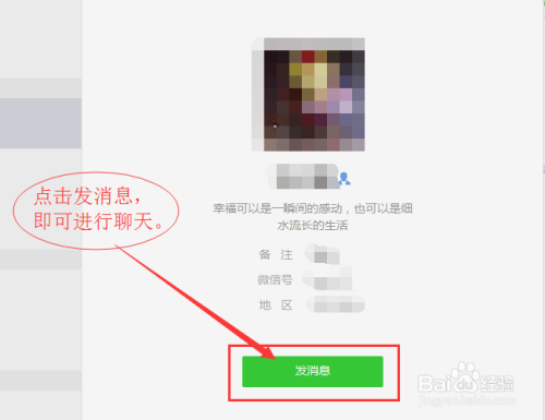 電腦微信最新版本,電腦微信最新版本使用指南