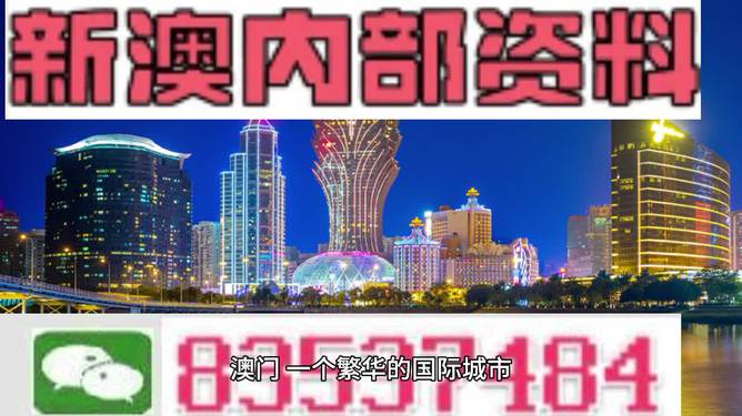 2024新澳最精準資料222期：風險評估與機遇把握