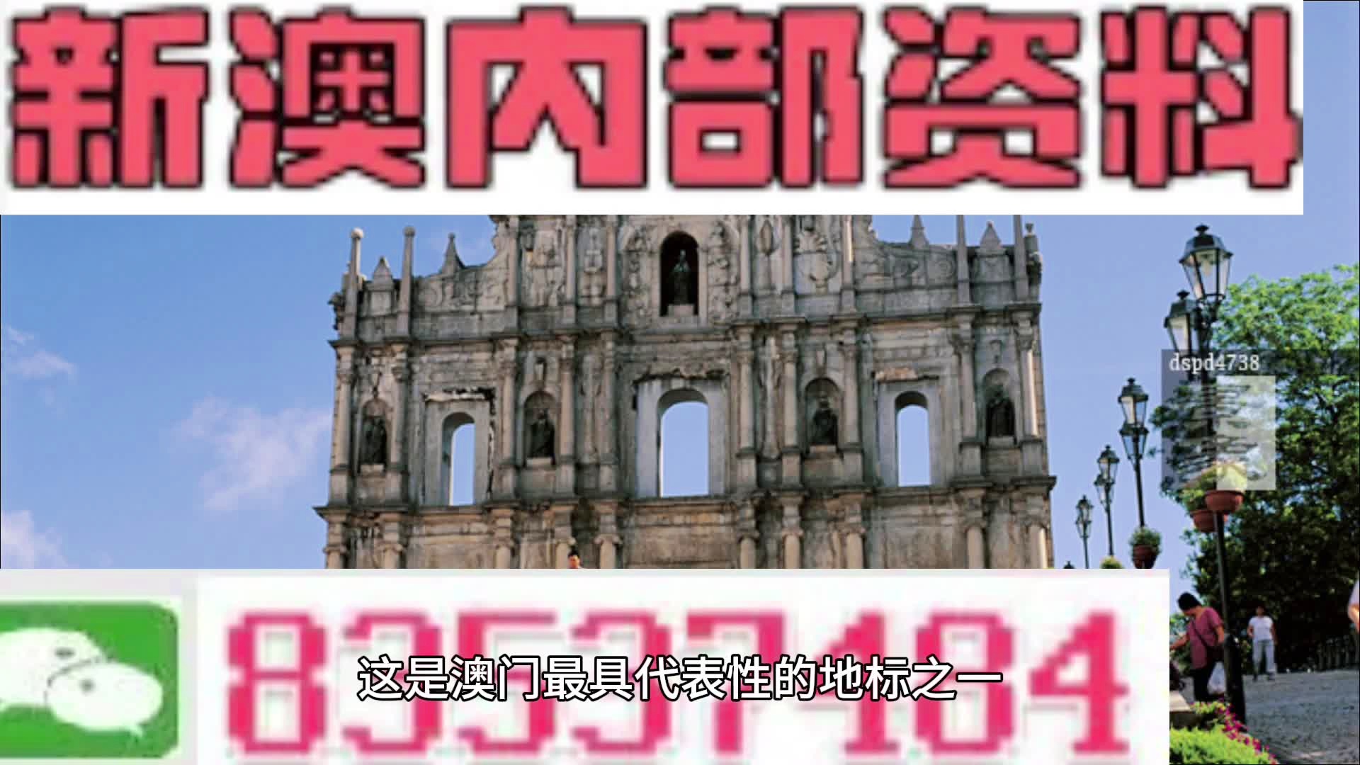 澳門免費資源大全：新澳門正版免費指南