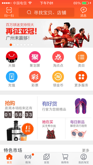 澳門(mén)跑狗圖網(wǎng)站與其他競(jìng)猜平臺(tái)的對(duì)比分析