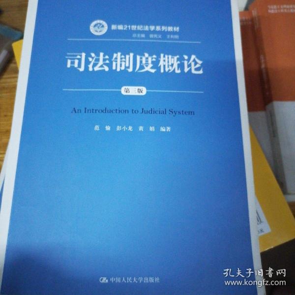 香港資料正版大全：法律制度與司法體系的詳細(xì)解讀