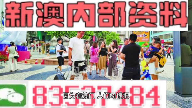 2024新澳精準(zhǔn)資料大全：社會(huì)福利與公共政策的最新變化