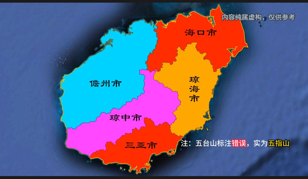 海南省最新全圖地圖，時代印記與地位彰顯的彰顯
