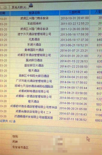 建筑勞務分包 第837頁