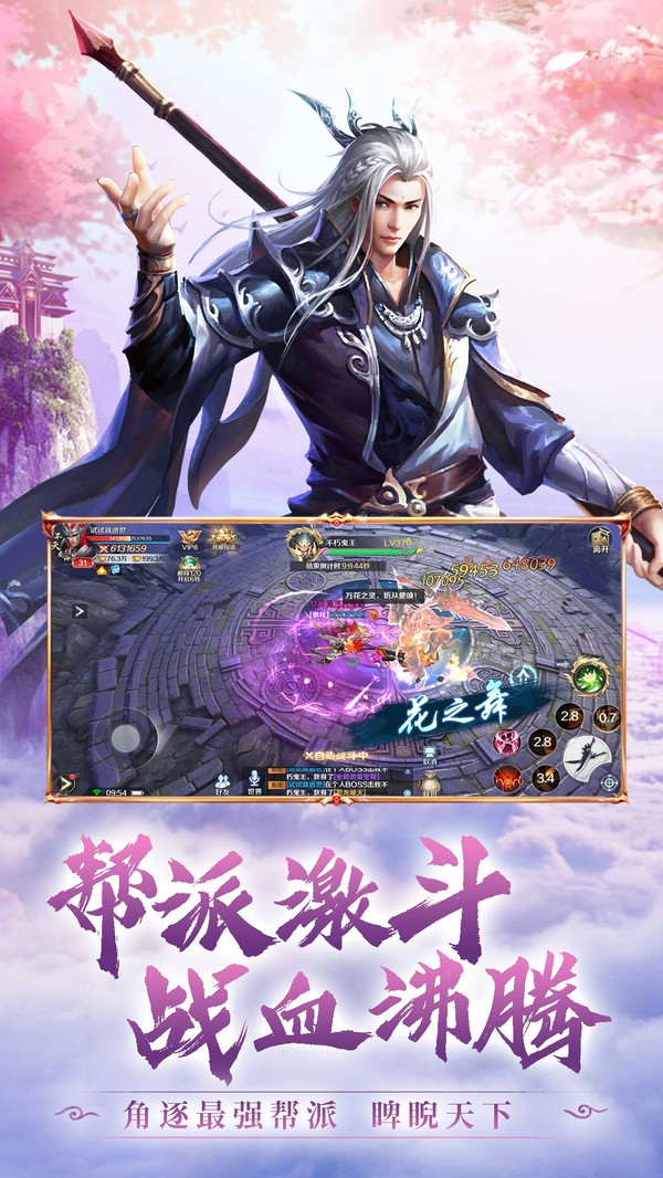 武神圣帝最新章節(jié)全文免費閱讀，開啟智能閱讀之旅