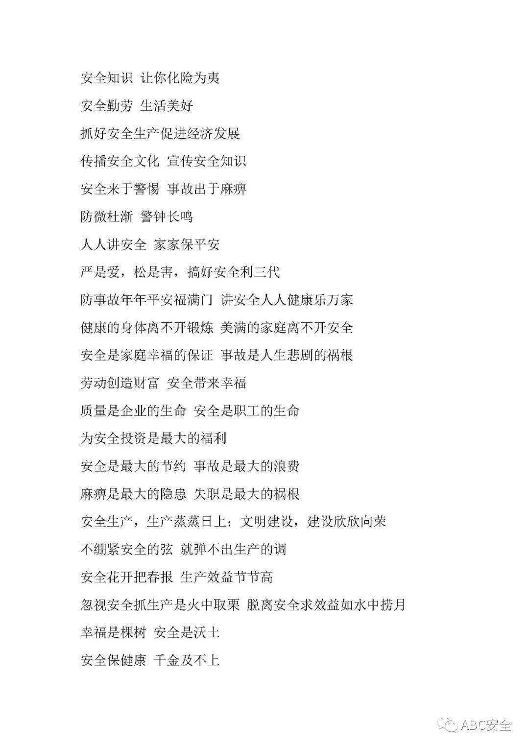 2024新澳資料免費(fèi)資料大全,絕對(duì)經(jīng)典解釋定義_冒險(xiǎn)版33.719