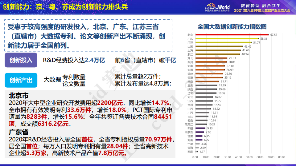 二四六天好彩(944cc)免費(fèi)資料大全,實(shí)地?cái)?shù)據(jù)評(píng)估解析_FHD42.714