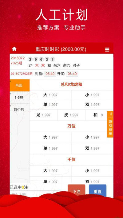 一肖一碼,靈活解析執(zhí)行_頂級款97.160