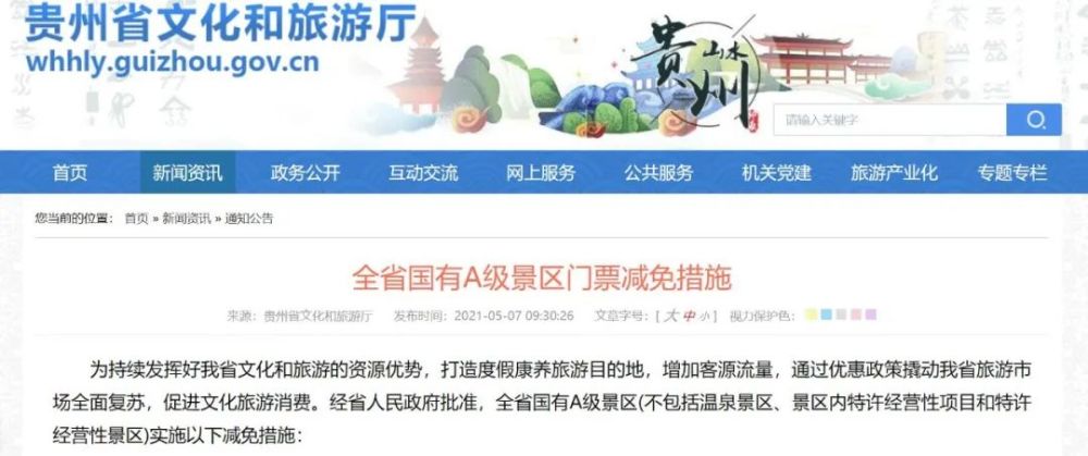 77778888管家婆必開一期,精準(zhǔn)實(shí)施步驟_冒險款75.441