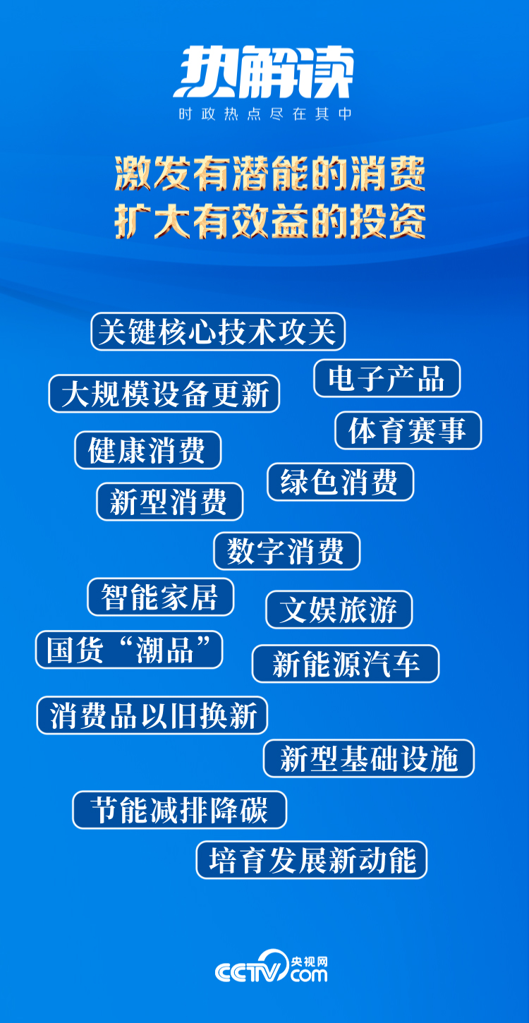 2024澳門天天六開(kāi)彩免費(fèi)資料,詳細(xì)解讀落實(shí)方案_精簡(jiǎn)版62.594