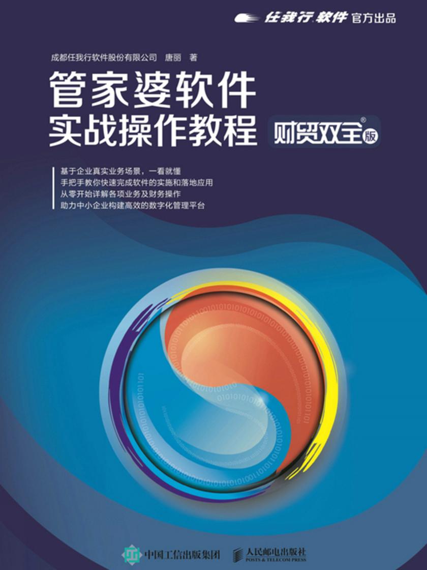 管家婆一票一碼100正確張家港,實(shí)踐策略設(shè)計(jì)_L版12.759