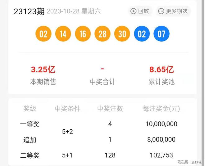 二四六香港資料期期準一,國產(chǎn)化作答解釋落實_挑戰(zhàn)版30.512