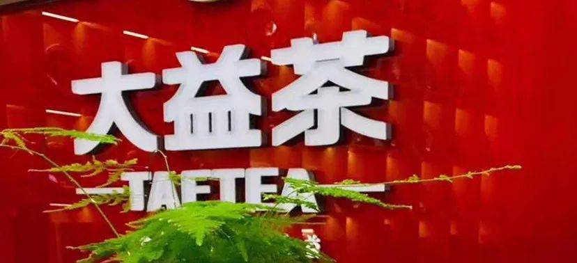 天津最新招聘探秘，小巷深處的職業(yè)機遇等你來發(fā)掘！